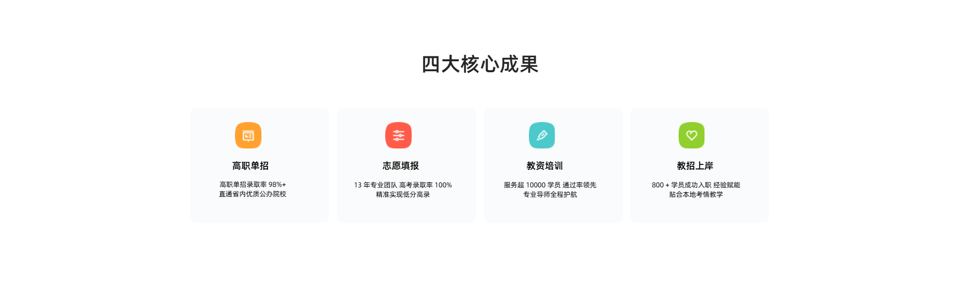 特色02